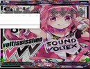 【ステマニ自作譜面おまけ2】Voltississimo