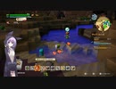 【結月凛　実況】ムゲンの世界を踏破せよ！　18【ドラゴンクエストビルダーズ２　破壊神シドーとからっぽの島】