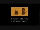 【UNDERTALE】騙されて傷心してる＃１