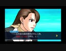 ◉すこぶる真面目に逆転裁判3を実況プレイpart37◉