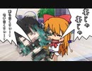 YYS姉貴と獅子王クリスの核開発☆