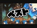 ねこ修正版・[MTG]ぱうぺあ娘々のよりシロＭＯ実況：ＲＥ　その２０[パウパー]　ーペストー