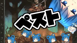ねこ修正版・[MTG]ぱうぺあ娘々のよりシロＭＯ実況：ＲＥ　その２０[パウパー]　ーペストー