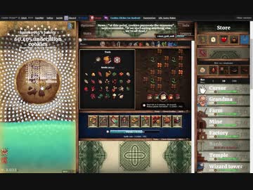 【手動】Cookie Clicker v2.022  355/366 令和２年 4月19日