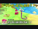 ポケモンー不思議のダンジョン救助隊DX実況？　してみる33【早すぎたのだ…】