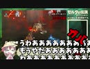 【ゼルダの伝説 ブレスオブザワイルド】ライネル全討伐RTA【3時間30分30秒】Part.4/4