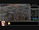 【SEKIRO】不死断ちRTA(制限無し) 51分9秒 part4(最終回)