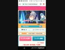 おねがいハンターズろっぴぃ　Part29