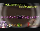 【7days to die】【α18.4】死んだらそこまで。臨死体験なんて存在しない世紀末サバイバル【VOICEROID立ち絵なし実況】