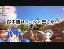 あみゃみゃを助けに向かう勝くん
