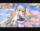 【花騎士】メコ追加ガチャを天井まで！！