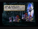 【初見実況】ヴァルキリープロファイル Part90