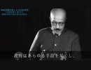 東條英機 演説 / Speech by Hideki Tojo4