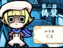 【女性のんびり実況】おさわり探偵2 Part7