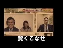 ［替え歌］『緊急事態宣言』＜転載＞［新型コロナウィルス　日本］