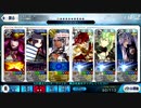 ☆３以下とNPCでデメテル