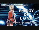 【OИE】ENERGY OF LOVE【CeVIOカバー/アニソンカバー】