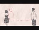 【オリジナルアニメ】赤い糸【コブクロ】
