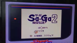 【動】サガ2モンスター縛りするわ〜SaGa2秘宝伝説part2