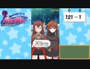 【独り言実況】可愛い女の子と戯れるバトルガールハイスクール・第４部【Part9】