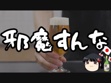 とことん邪魔しかしない立憲民主党