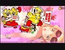 【オメガラビリンスZ：13】ド変態パートで笑い取りに来てるイラストがあるんだがｗ