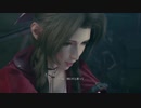 【CCFF7】【FF7リメイク】エアリス会話シーン（ザックス/クラウド）