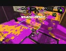 【元XP2600】リハビリトゥーン！110日目【いわゆる塗り奴隷】