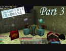 The Endから始まる工業と魔術の生活 Part3