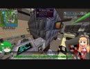 【Minecraft】GregTechやるよ！ 最終回【GregTech5.09.31】