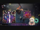 【仁王2】IAちゃんの仁王2　酒呑童子編【CeVIO実況プレイ】