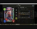 【ランクマ】No.167 アグロネクロ【女性カード縛り】