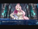 Fate/Grand Orderを実況プレイ オリュンポス編Part19