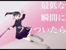 鬼滅本誌ネタバレ注意　カナヲちゃんで「マスカレード・ロック」