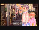 東京無情　【CeVIOカバー・銀咲大和】