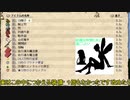 妖精は仲間と共に過ごしたい　elona part5