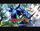 新番組　仮面ライダーバルカン