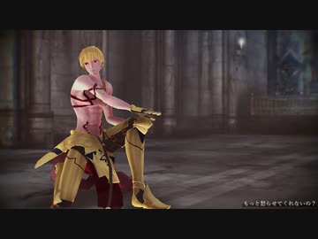 【Fate/MMD】ギルガメッシュでB.B.F.【モデル更新】