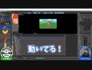 SpriteStudioの始め方　みまもり編
