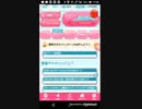 おねがいハンターズろっぴぃ　Part31　電波行き届いてない