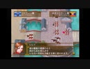 アラサーぶつぶつ実況プレイ「幻想水滸伝Ⅴ」part.65