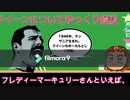 これを見ればハマること間違いなし！？クイーンについてゆっくり解説！（前半）