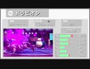 【ポケモン剣盾】とらのサイクルランクバトル part4【どくどくトラピオン】