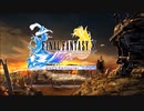 【初見実況】最後かもしれない FINAL FANTASY X【Part1】