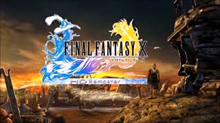 【初見実況】最後かもしれない FINAL FANTASY X【Part1】