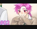 髪が長く美しいほど偉い世界？【LHB学園・第二章】PART02