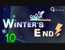 【Minecraft 1.12.2】Winter's End 10【Glacial Awakening】