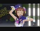 【春研】天海春香「Fate of the World」運命の星