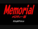 Memorial
