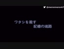 漢字に弱い腐女子がリメンバーイレブンやるpart13